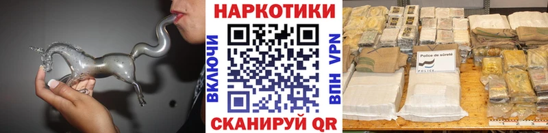 Магазины продажи наркотиков Батайск ГАШИШ Амфетамин Героин Меф