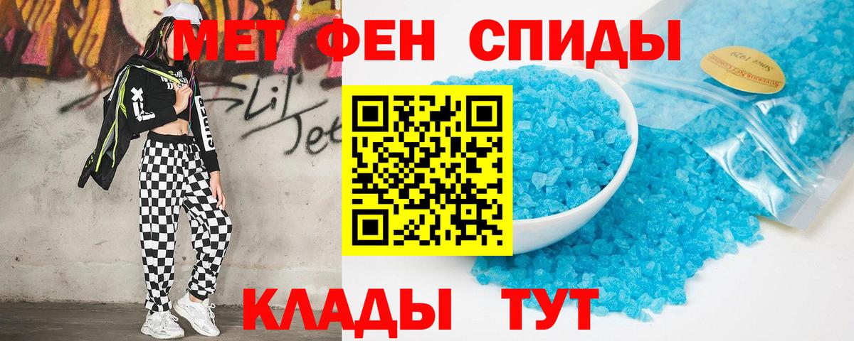 АМФ 98%  АМФ  АМФЕТАМИН  Батайск 