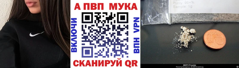 цены наркотик  Батайск  APVP крисы CK 