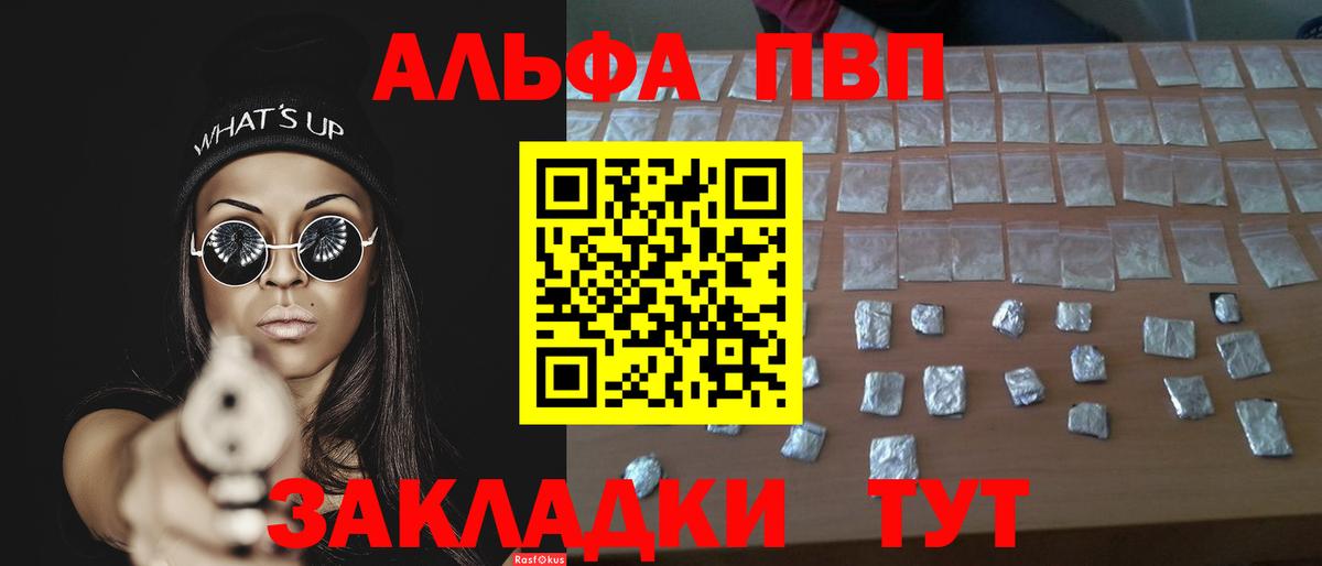 А ПВП Соль Батайск