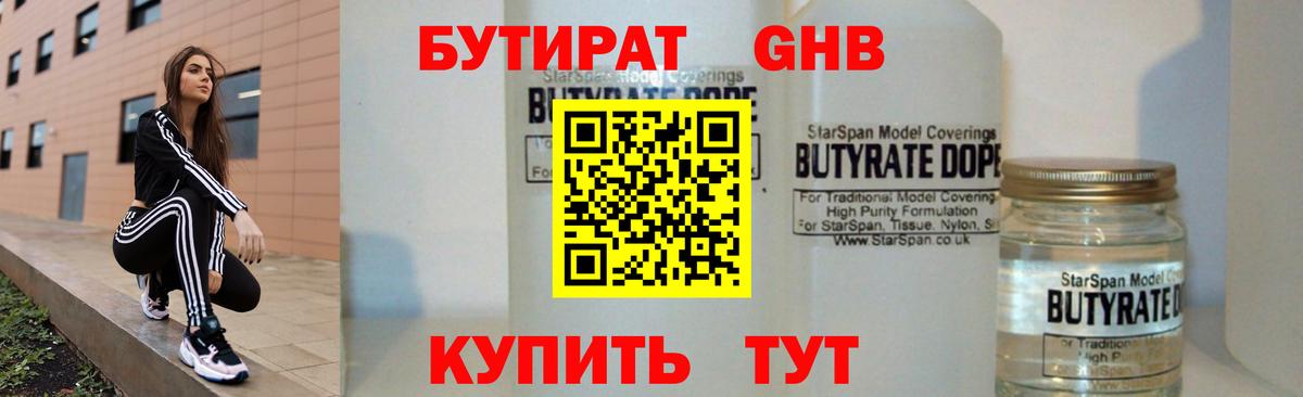 ГАШ  МДМА  Батайск  МЕТАМФЕТАМИН  МАРИХУАНА  Вход с VPN  МЕФ кристаллы  КОКАИН 