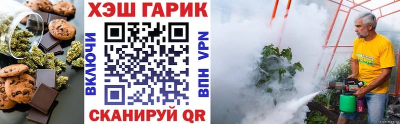 Еда ТГК марихуана магазин наркотиков Батайск