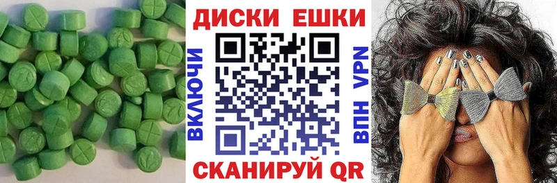 Экстази 300 mg  Батайск 