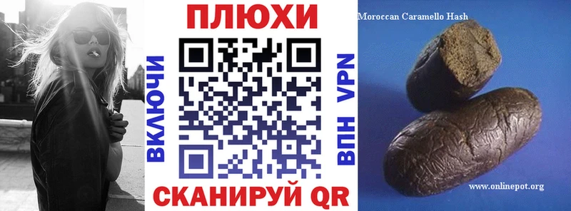 где найти наркотики  Батайск  Гашиш убойный 