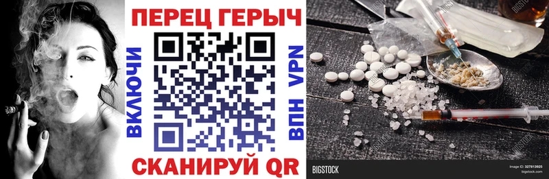 Героин Афган  blacksprut как зайти  Батайск 