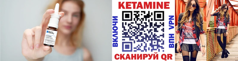 мега рабочий сайт  где купить наркоту  Батайск  Кетамин ketamine 