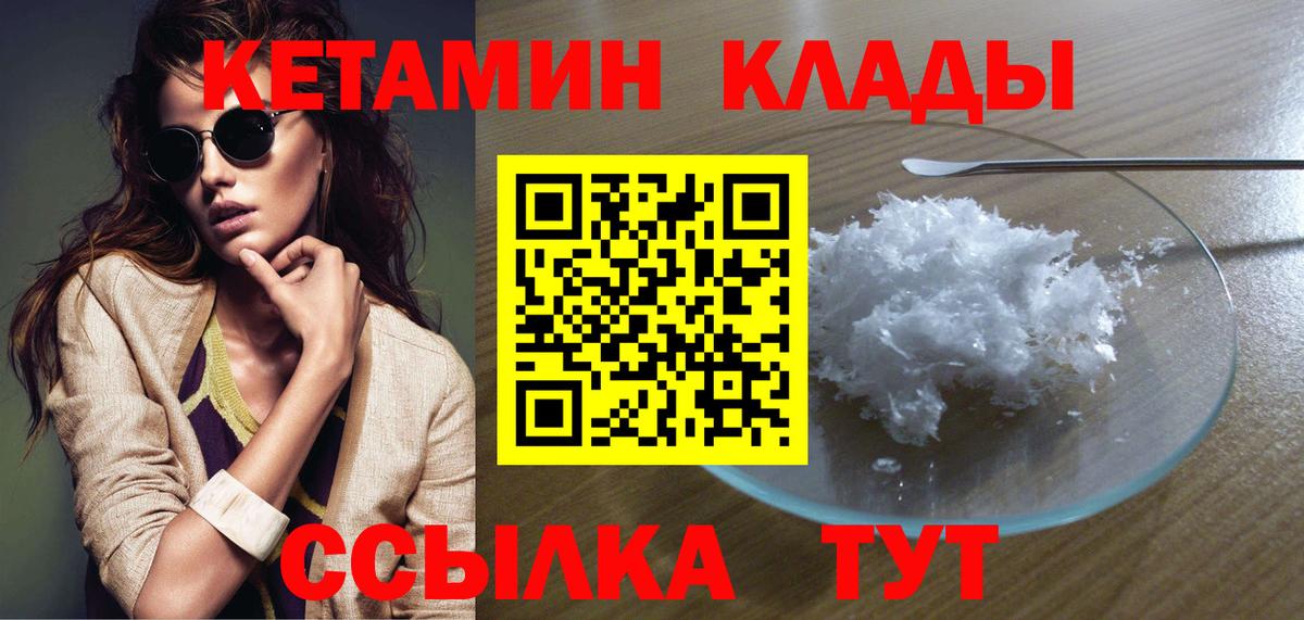 Мяу-Мяу  Канабис  Ешки  Бошки Шишки  Мяу-Мяу  Вход с VPN  Героин  МЕТ  Гарик  Кокаин  MDMA  Батайск  Амфетамин 