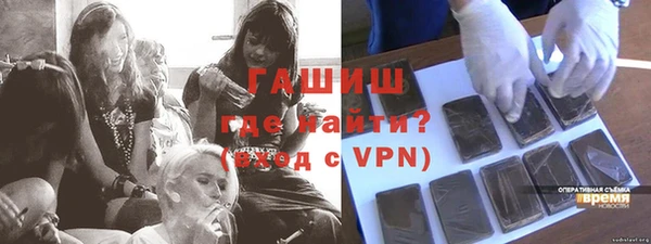 винт Орехово-Зуево