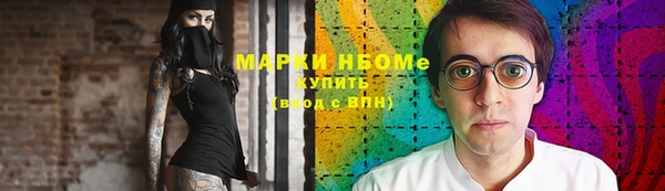 стаф Майский