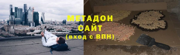 индика Магас