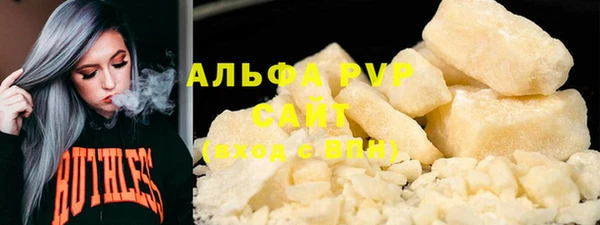 экстази Одинцово