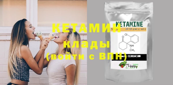 стаф Майский