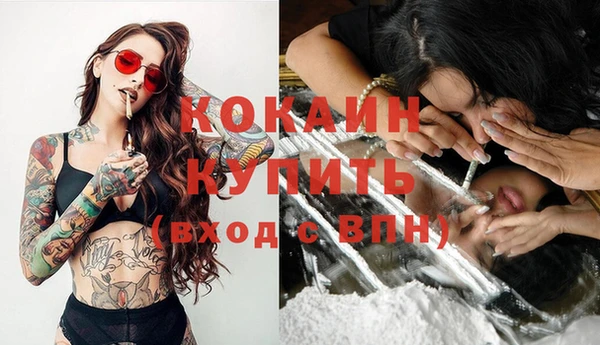 винт Орехово-Зуево