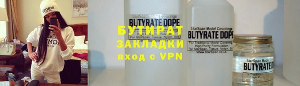 стаф Майский