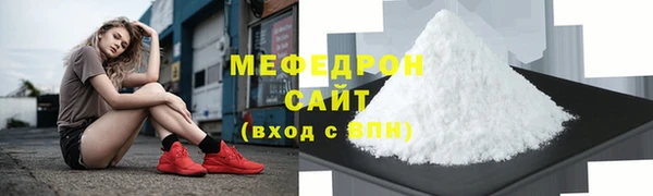 стаф Майский