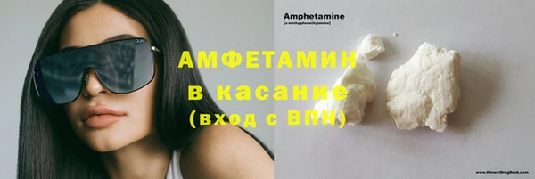стаф Майский