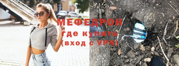 стаф Майский