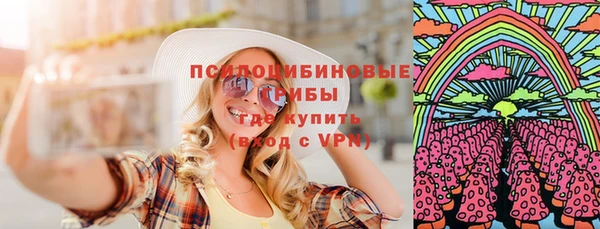 эйфоретик Домодедово