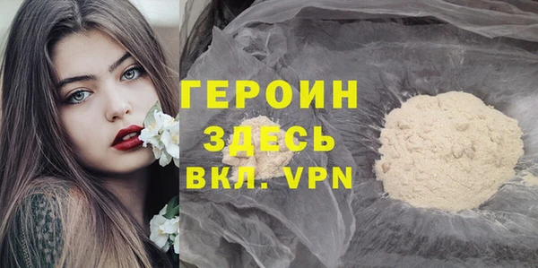дживик Новый Уренгой