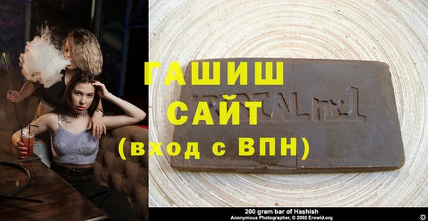 гашик Долгопрудный