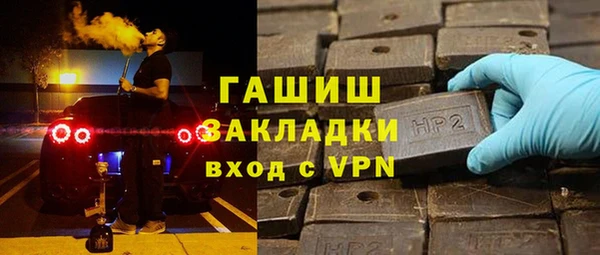 стаф Майский