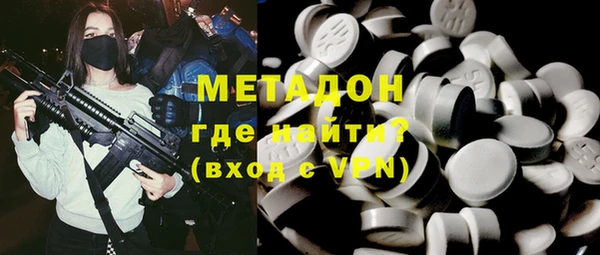 стаф Майский