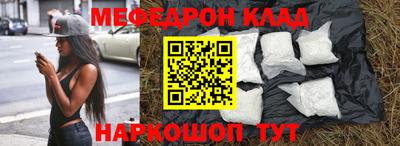 метадон Аргун