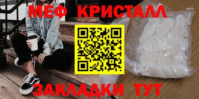 MESCALINE Апрелевка