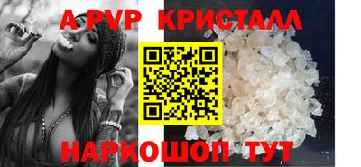 2c-b Апшеронск