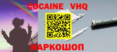 метадон Аргун