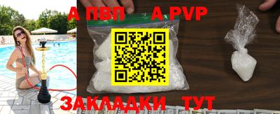 метадон Аргун