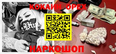 MESCALINE Апрелевка