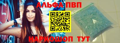 меф Апшеронск