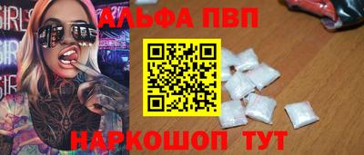 2c-b Апшеронск