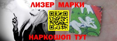 меф Апшеронск