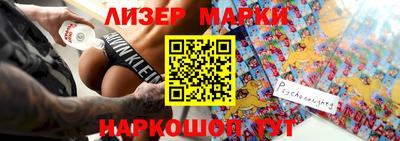 MESCALINE Апрелевка