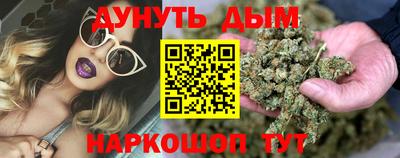 меф Апшеронск