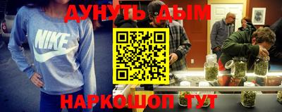 меф Апшеронск