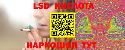 2c-b Апшеронск