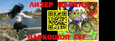 марки nbome Абакан