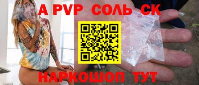скорость mdpv Апрелевка