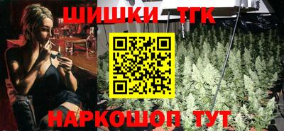 2c-b Апшеронск