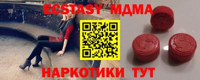 ALPHA PVP Аргун