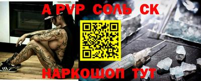 2c-b Апшеронск