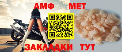 меф Апшеронск
