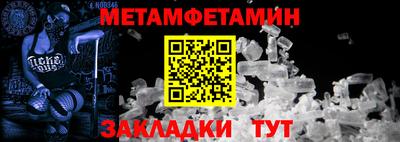 мет Бугуруслан
