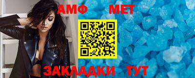 2c-b Апшеронск