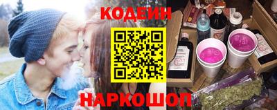 2c-b Апшеронск