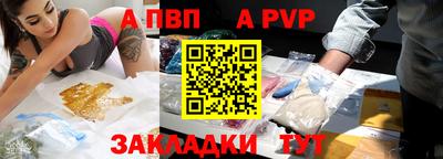 скорость mdpv Апрелевка
