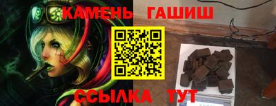 2c-b Апшеронск